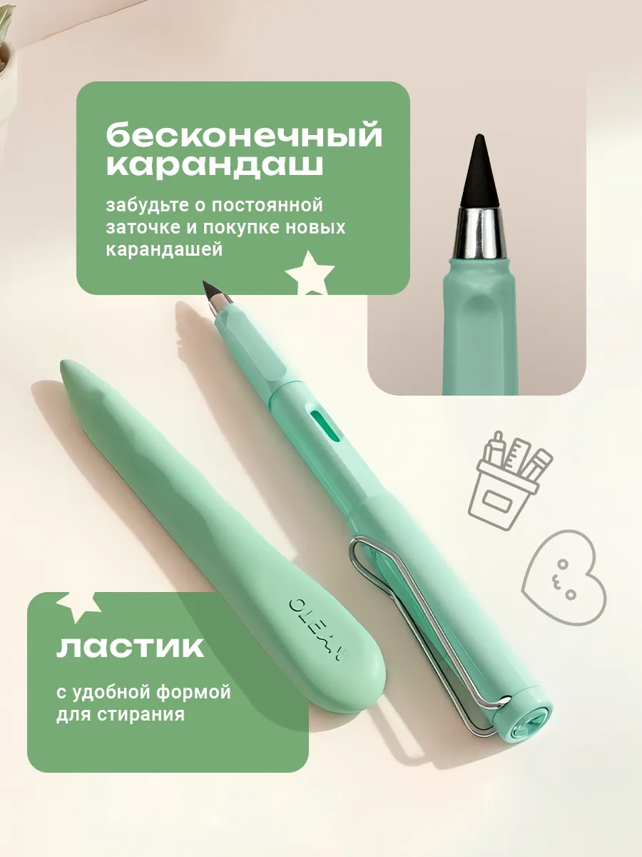 Подарочный набор канцелярии эстетичный бокс для девочки VeliLine