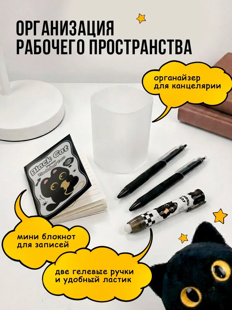 Подарочный набор канцелярии эстетичный бокс для девочки