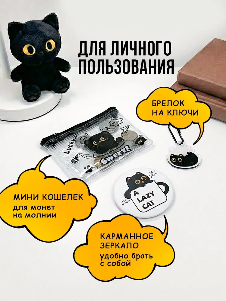 Подарочный набор канцелярии эстетичный бокс для девочки