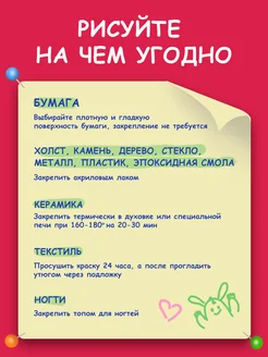 Набор акриловых маркеров 36 шт