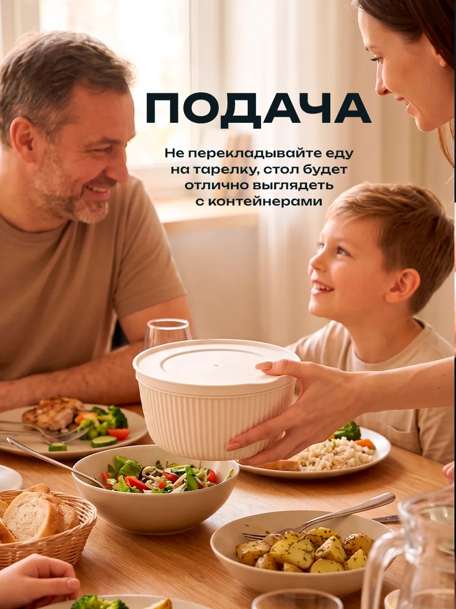 Набор контейнеров для еды