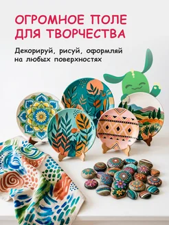 Набор акриловых маркеров 36 шт