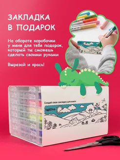 Набор акриловых маркеров 84 шт