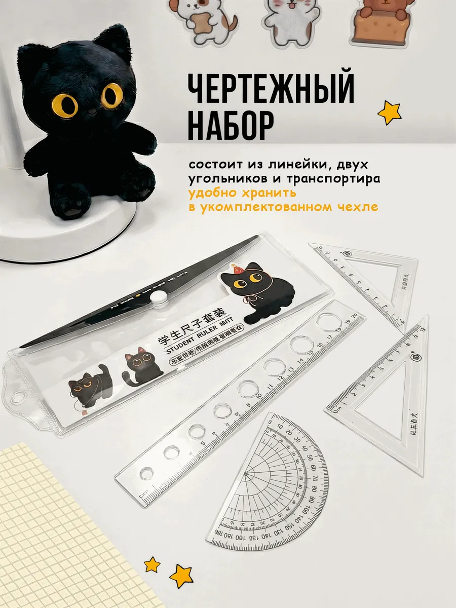 Подарочный набор канцелярии эстетичный бокс для девочки VeliLine