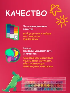 Набор акриловых маркеров 36 шт