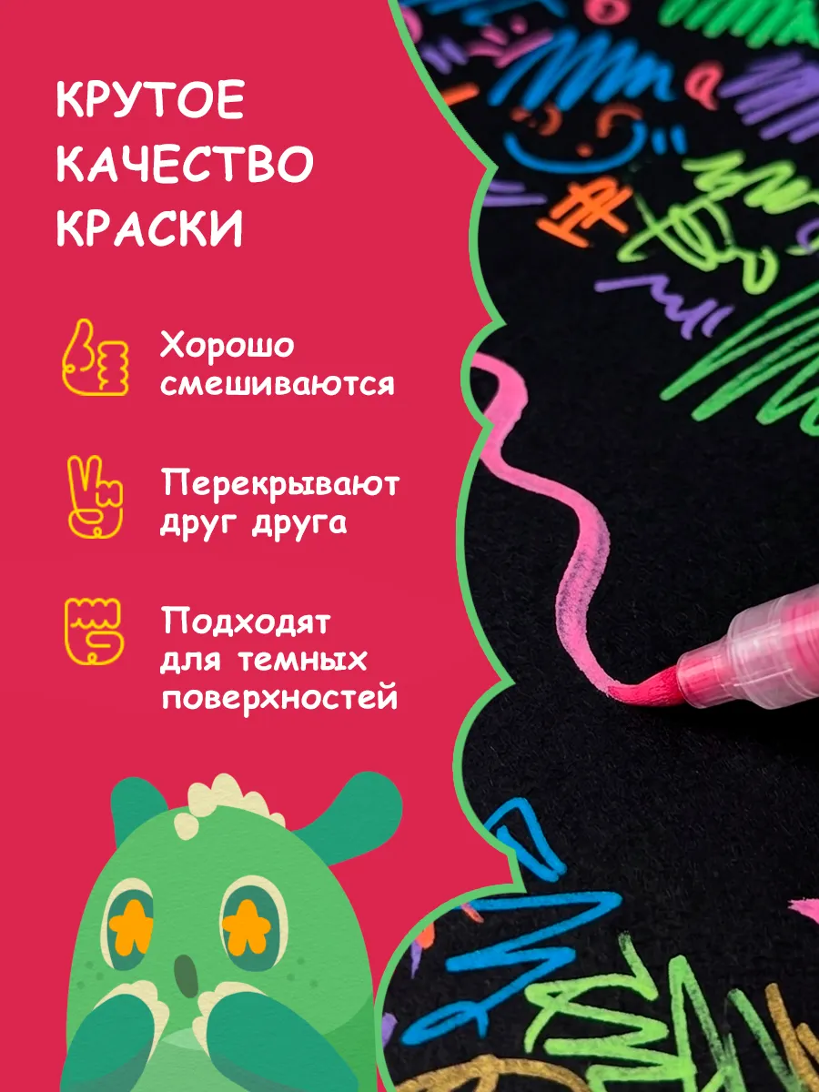 Набор акриловых маркеров 36 шт