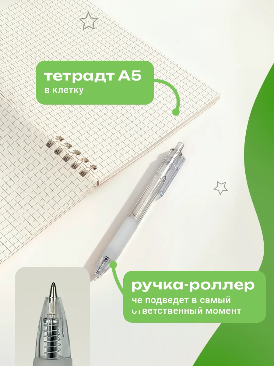 Подарочный набор канцелярии эстетичный бокс VeliLine