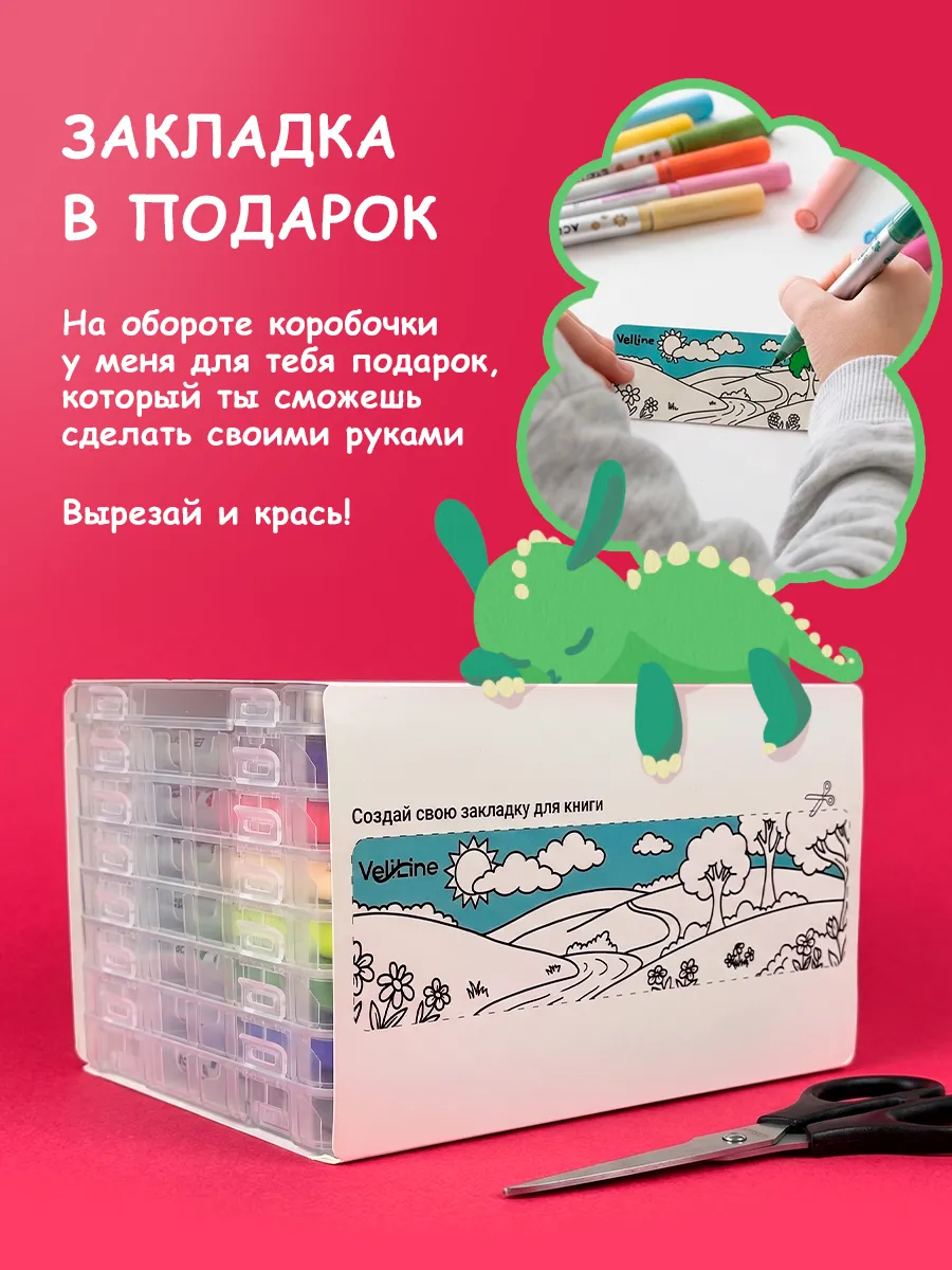 Набор акриловых маркеров 84 шт