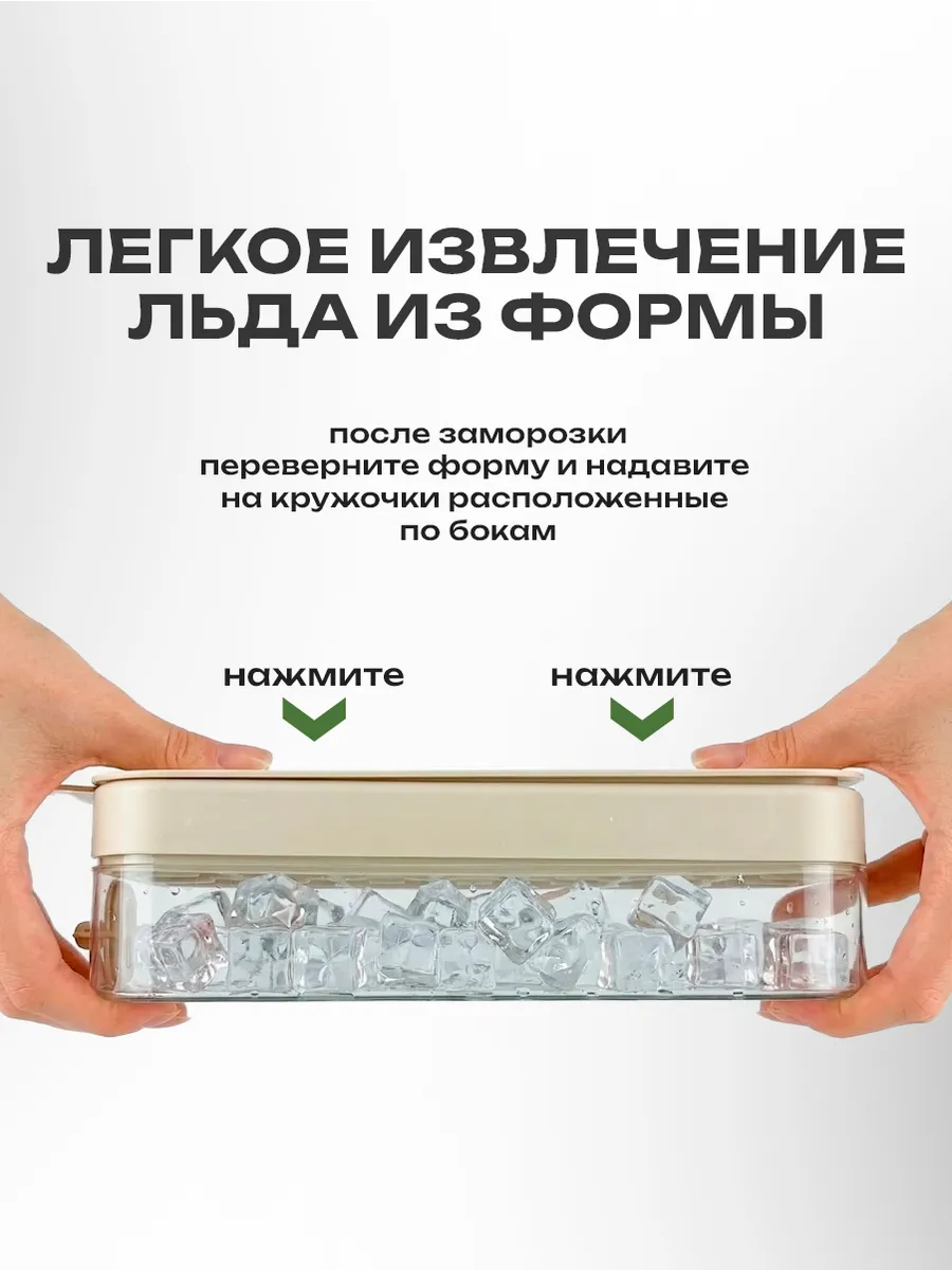 Форма для льда силиконовая с крышкой и контейнером