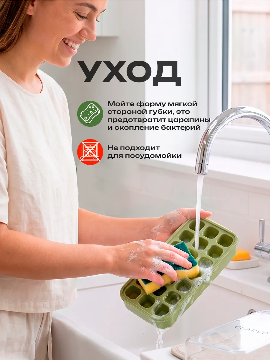 Форма для льда силиконовая с крышкой и контейнером