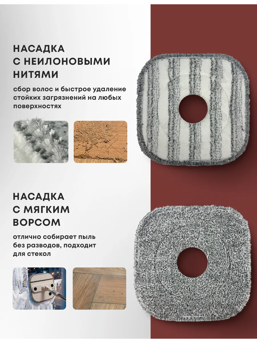 Умная швабра с отжимом и ведром для пола