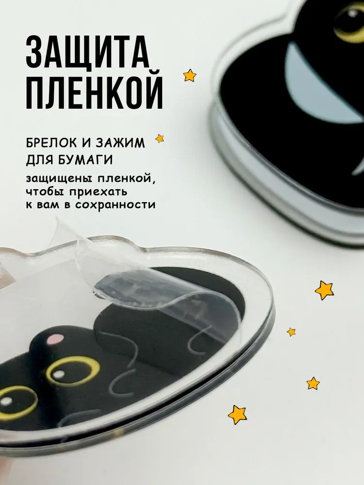 Подарочный набор канцелярии эстетичный бокс для девочки