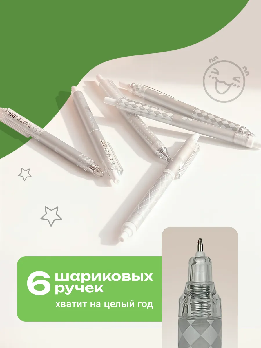 Подарочный набор канцелярии эстетичный бокс VeliLine