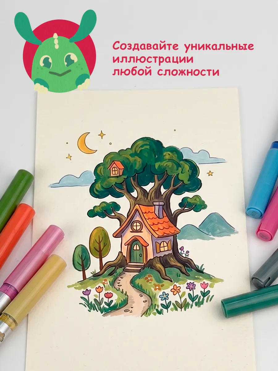 Набор акриловых маркеров 84 шт