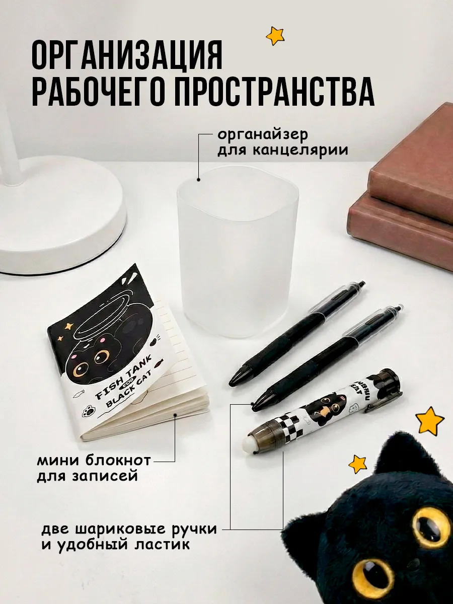 Подарочный набор канцелярии эстетичный бокс для девочки VeliLine