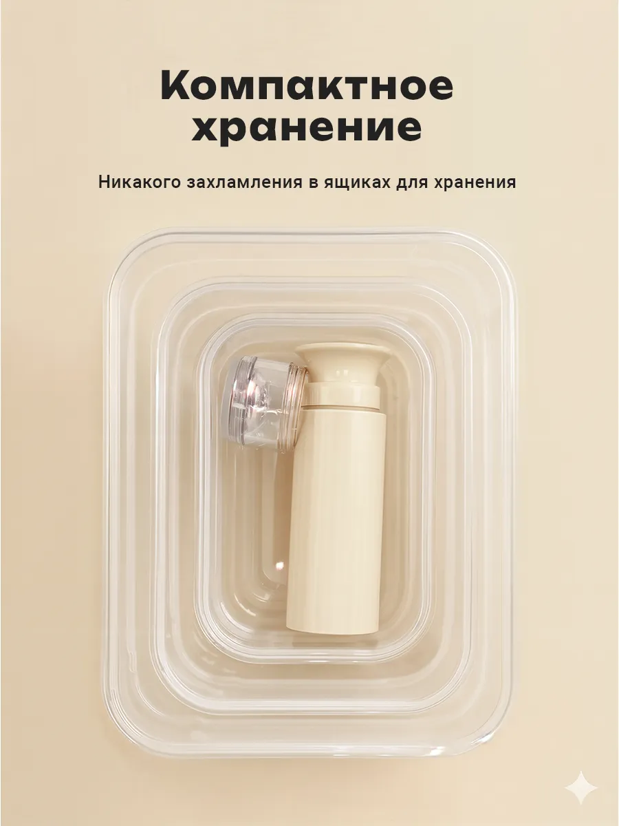 Набор контейнеров для еды вакуумных