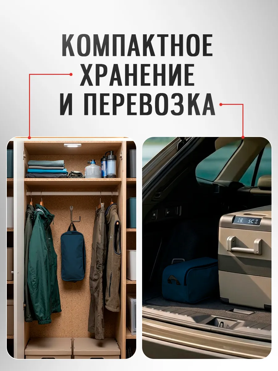 Стул складной туристический