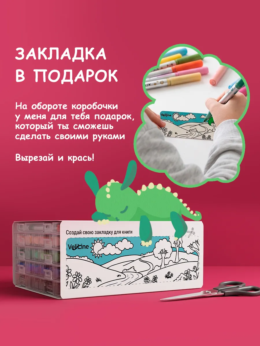 Набор акриловых маркеров 36 шт