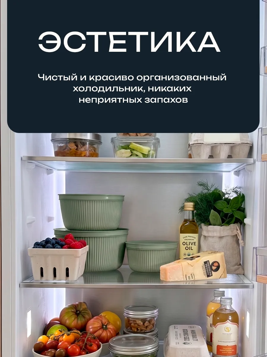 Контейнеры для еды и хранения продуктов
