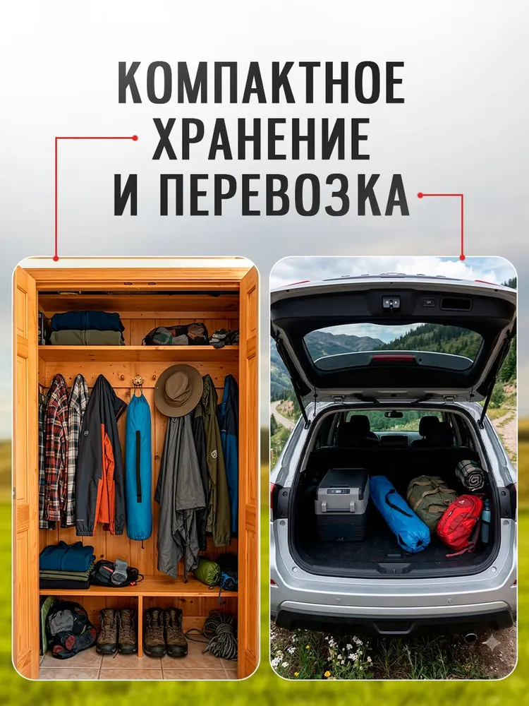 Стул складной туристический