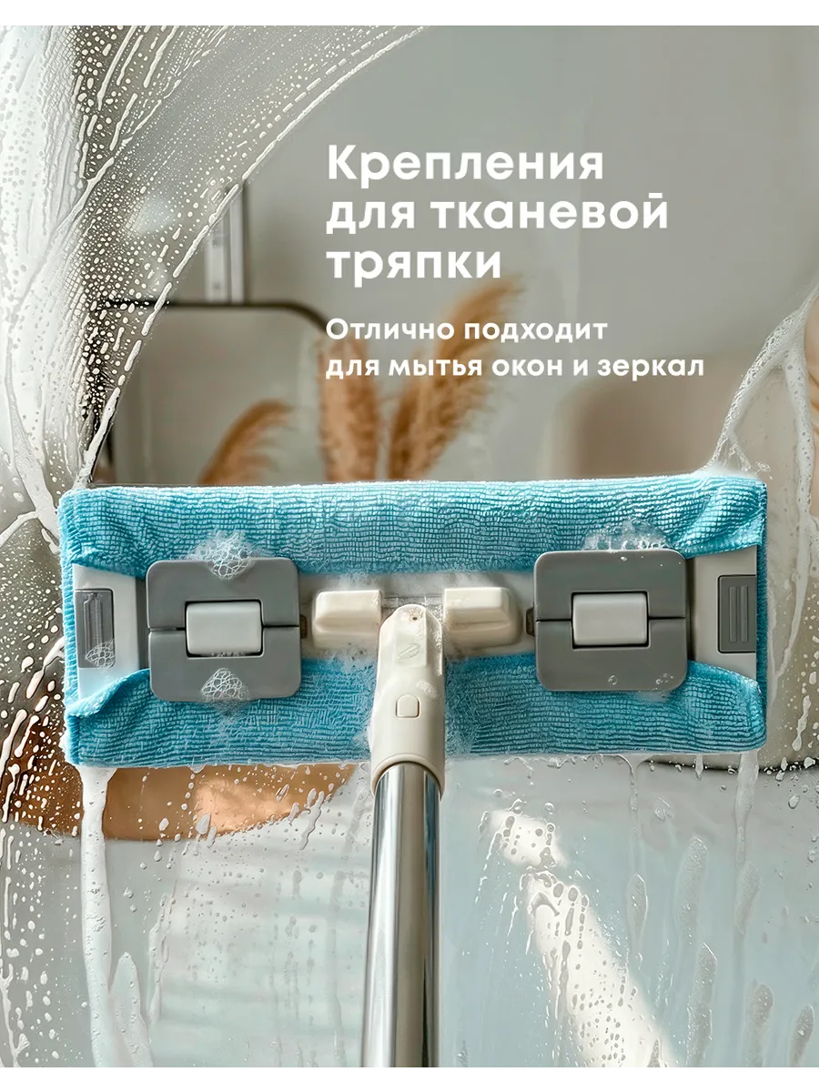 Умная швабра с отжимом и ведром с разделением воды для пола