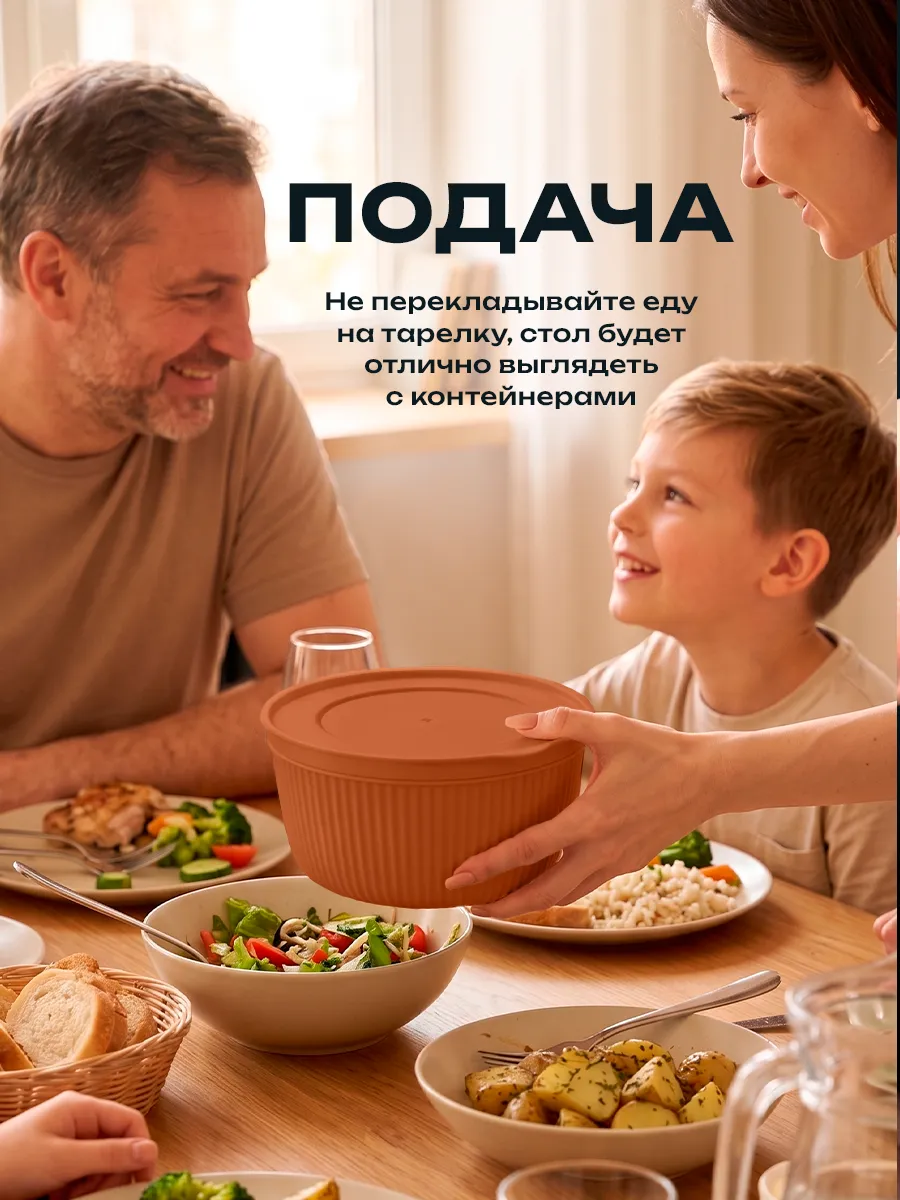 Набор контейнеров для еды