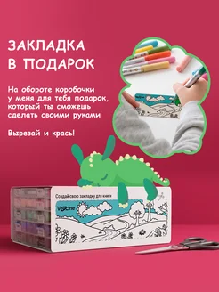 Набор акриловых маркеров 48 шт