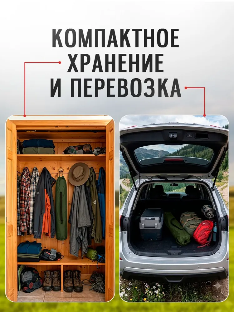 Стул складной туристический
