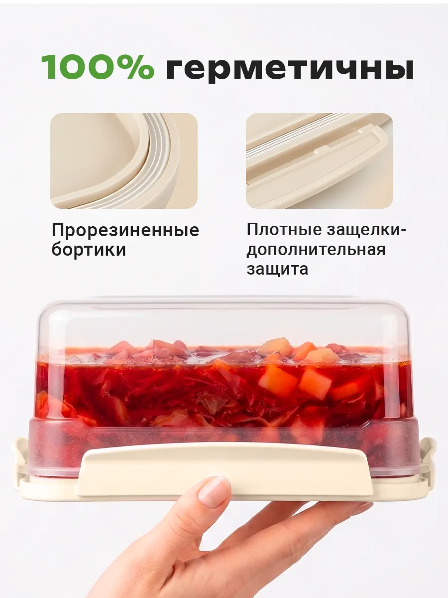 Набор контейнеров для еды вакуумных