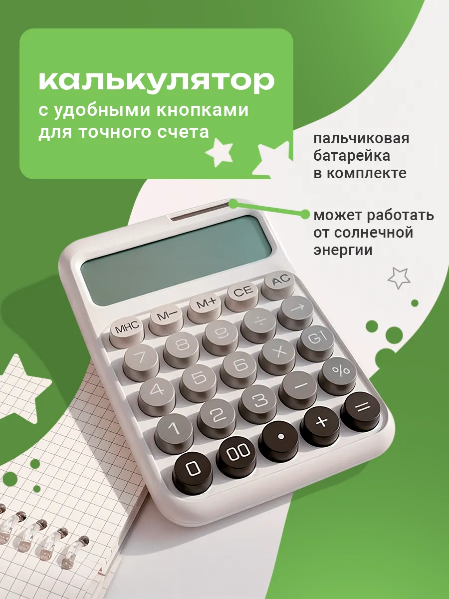 Подарочный набор канцелярии эстетичный бокс VeliLine
