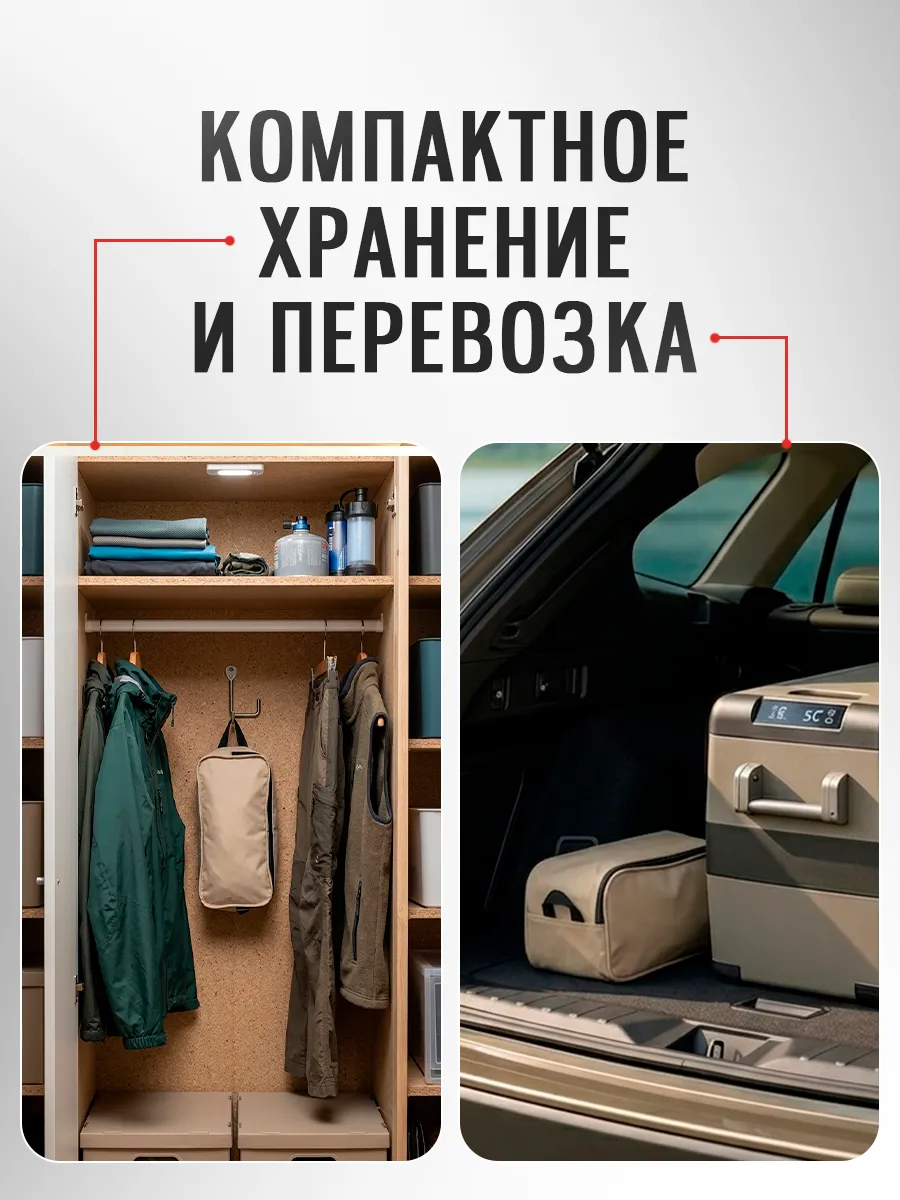 Стул складной туристический