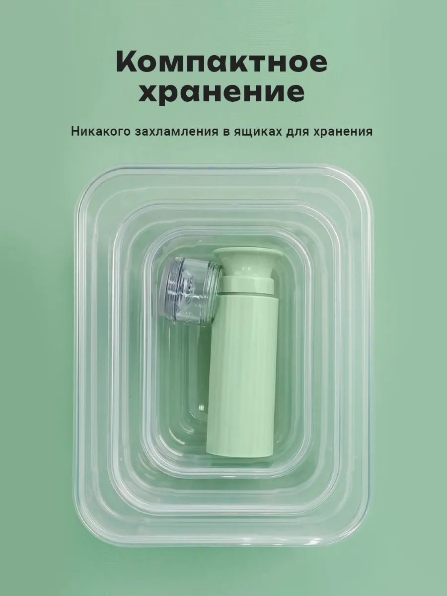 Набор контейнеров для еды вакуумных